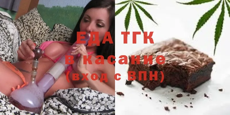 закладка  Новосиль  Печенье с ТГК конопля 