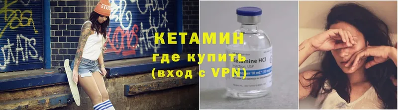 купить закладку  блэк спрут как войти  мориарти формула  Новосиль  КЕТАМИН VHQ 