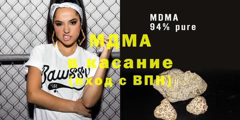 продажа наркотиков  Новосиль  MDMA молли 